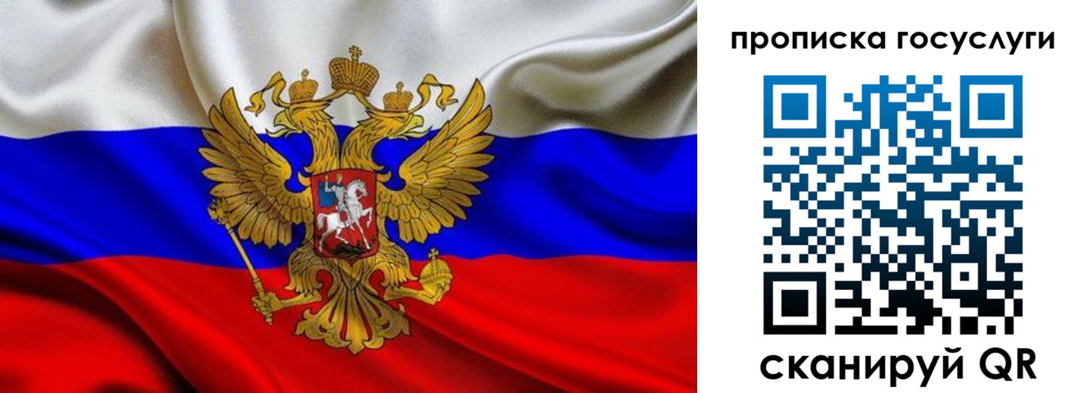 прописка для военкомата в Баксане